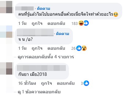 ซุบซิบดารา เจ้าหญิงหน้าร้าย เจ้าชายซาดิสม์ ควงคู่สวีตเมินคนมองคบเพื่อนแฟนเก่า