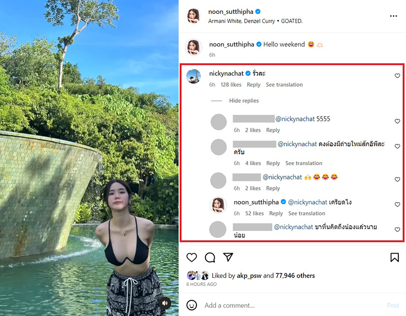 นุ่น สุทธิภา ดาราเซ็กซี่ ดาราชุดว่ายน้ำ