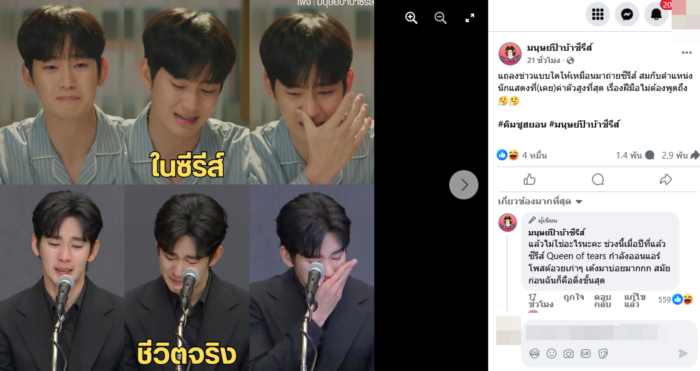 คิมซูฮยอน