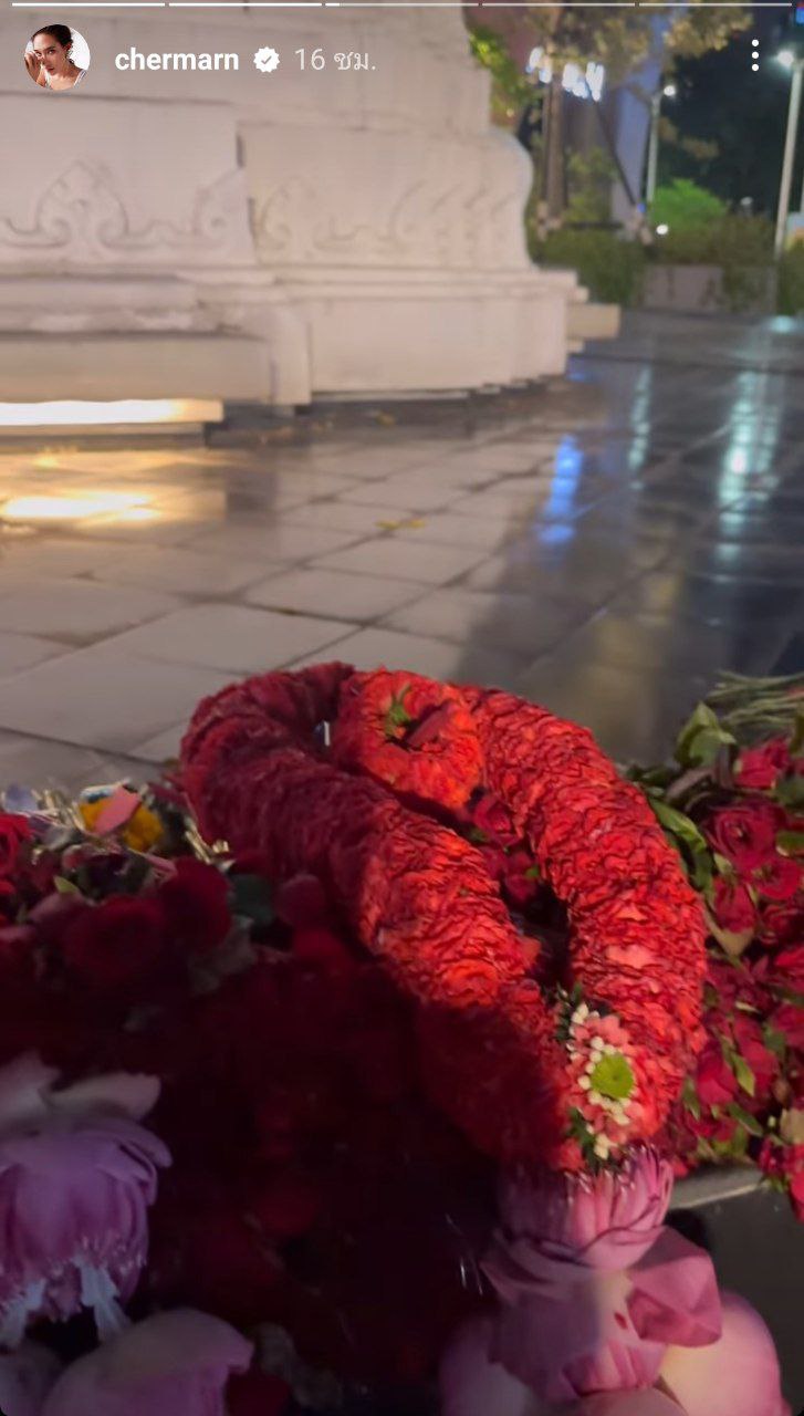 พลอย เฌอมาลย์