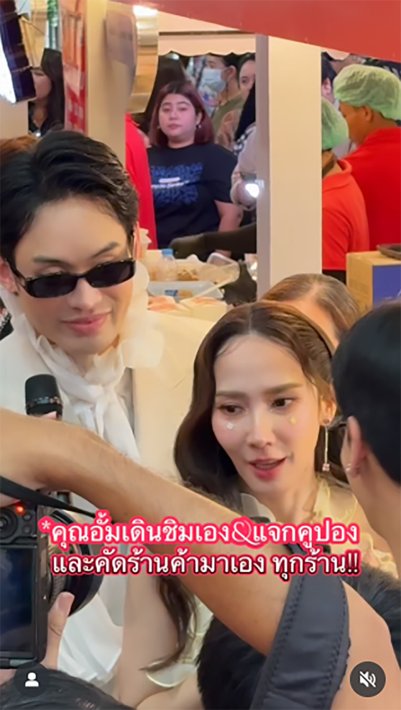 อั้ม พัชราภา เจอแซะรวยแล้วยังเปิดตลาด มองไม่มีงาน