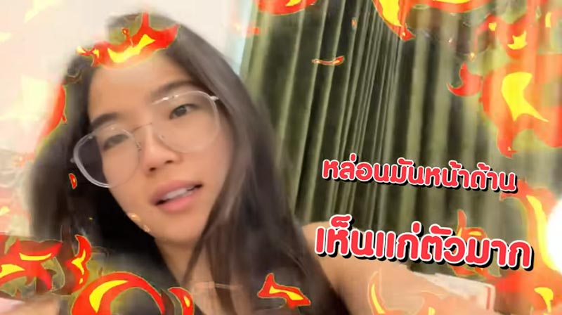 ก้อย อรัชพร