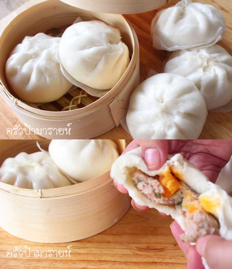 ติ่มซำ
