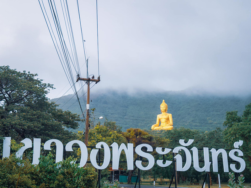 วัดเขาวงพระจันทร์ จังหวัดลพบุรี
