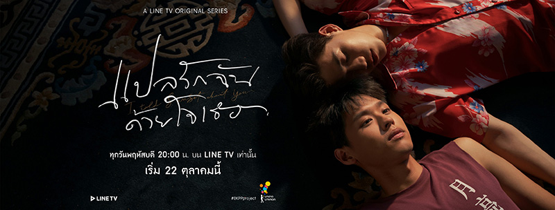 ซีรีส์ นาดาว บางกอก
