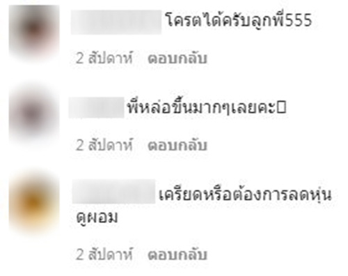 โหน่ง ชะชะช่า