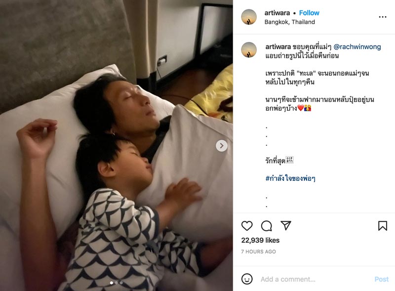 ตูน บอดี้สแลม