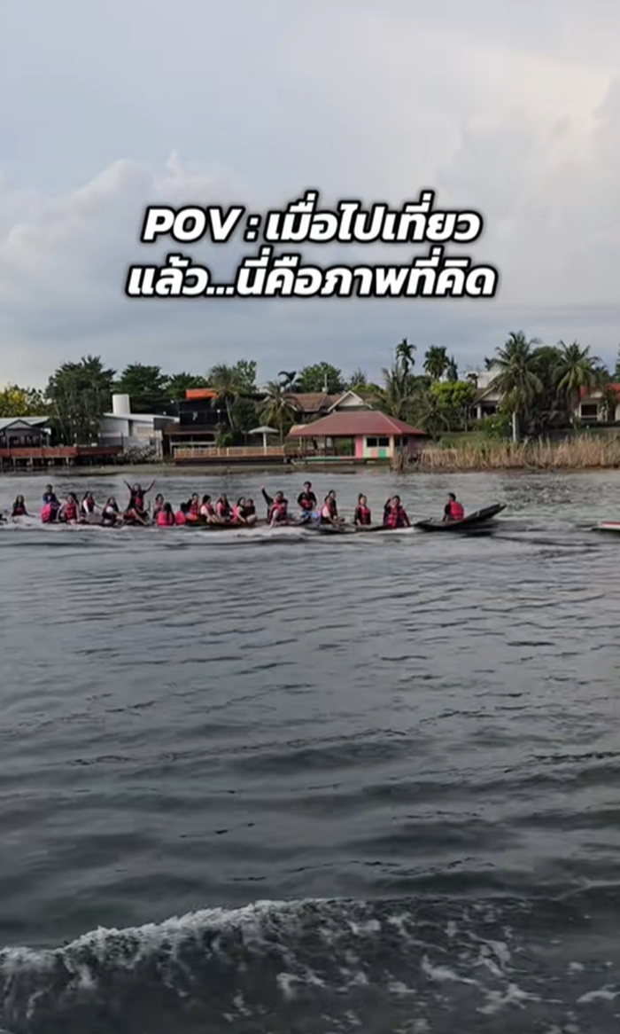 เที่ยวแพ