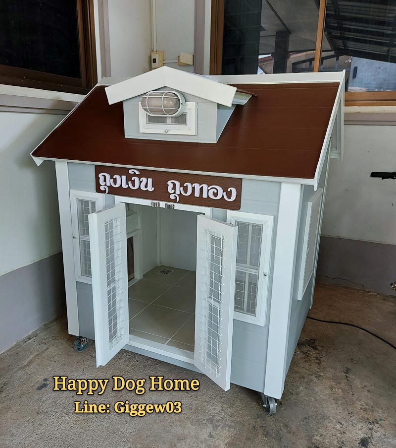 แบบบ้านหมา