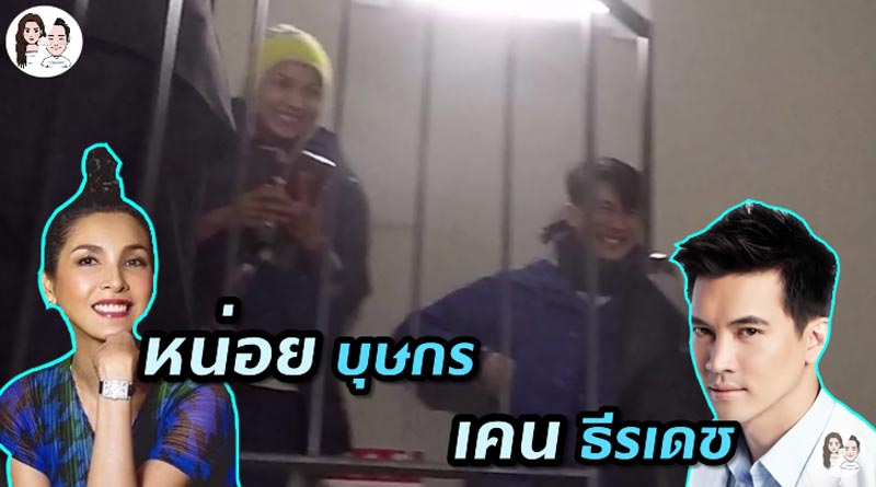 หลุยส์ นุ่น