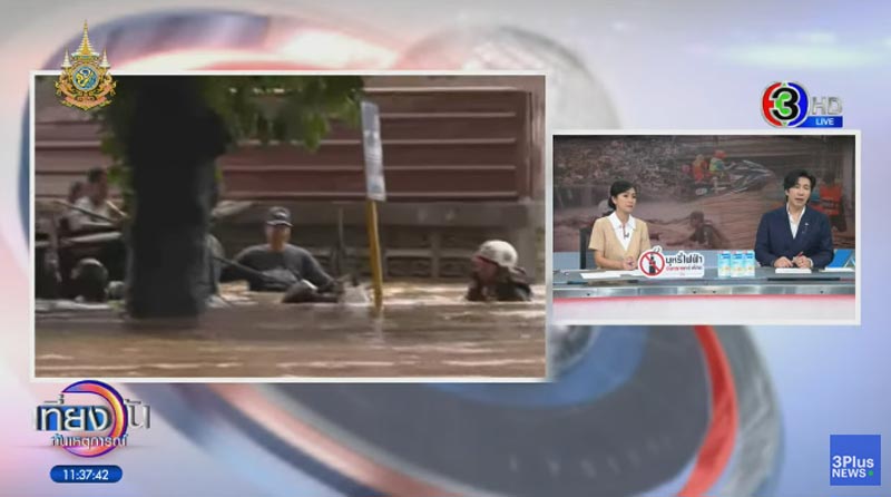 น้ำท่วมเชียงราย