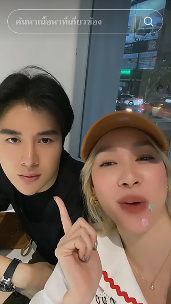 โฟร์ ศกลรัตน์ อาร์ม วีรยุทธ