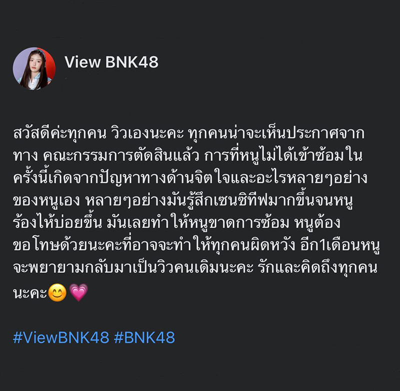 BNK48