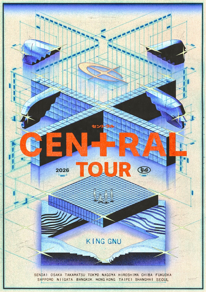 คอนเสิร์ต 2026 คอนเสิร์ต 2569