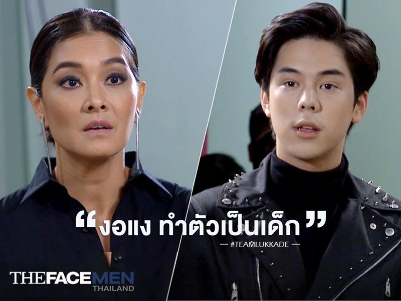 ลูกเกด เมทินี พีช พชร 