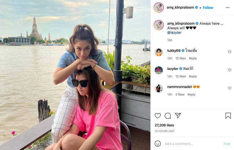 เอมี่ เธอ