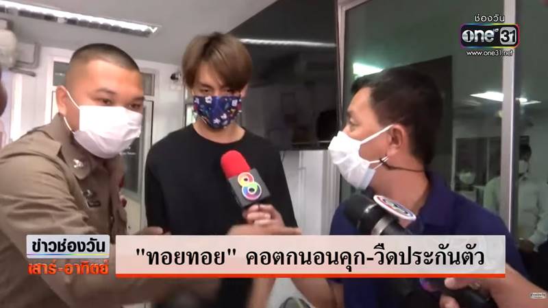  ทอยทอย ธนภัทร