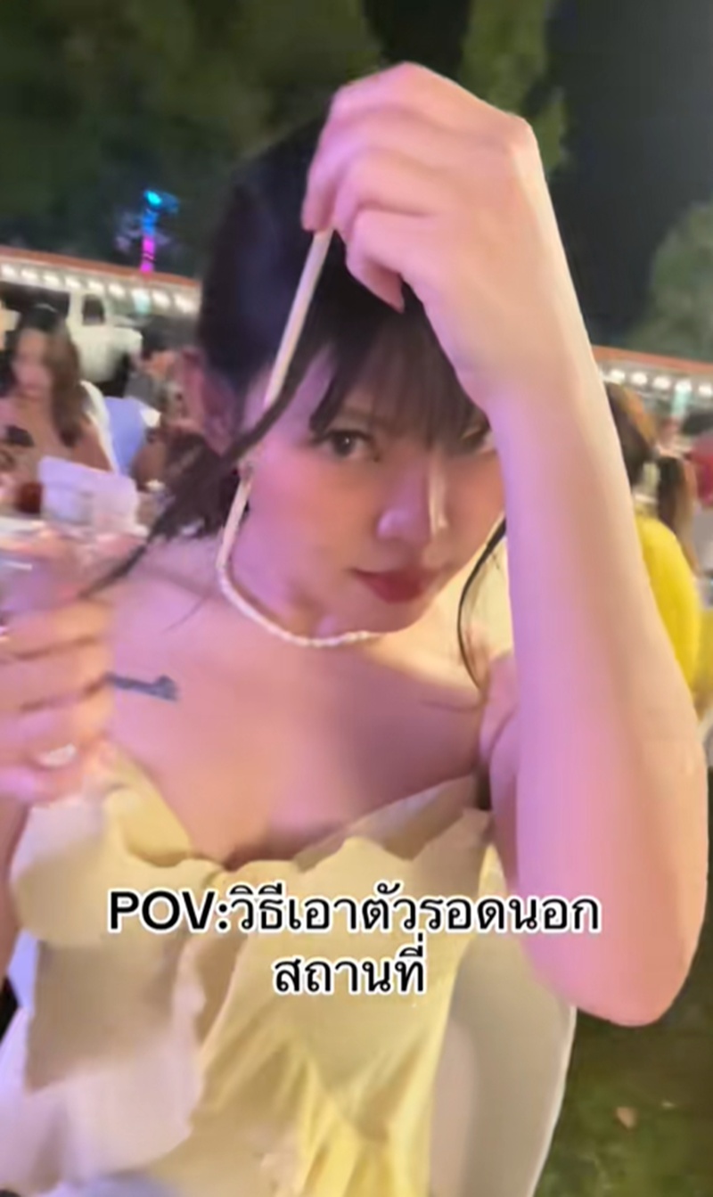 ปอยหวาน