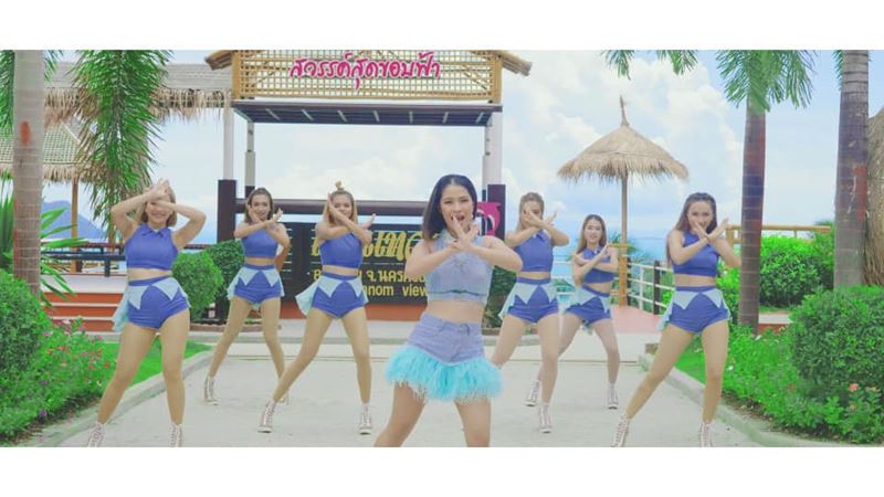 อั๋น ปาลิตา