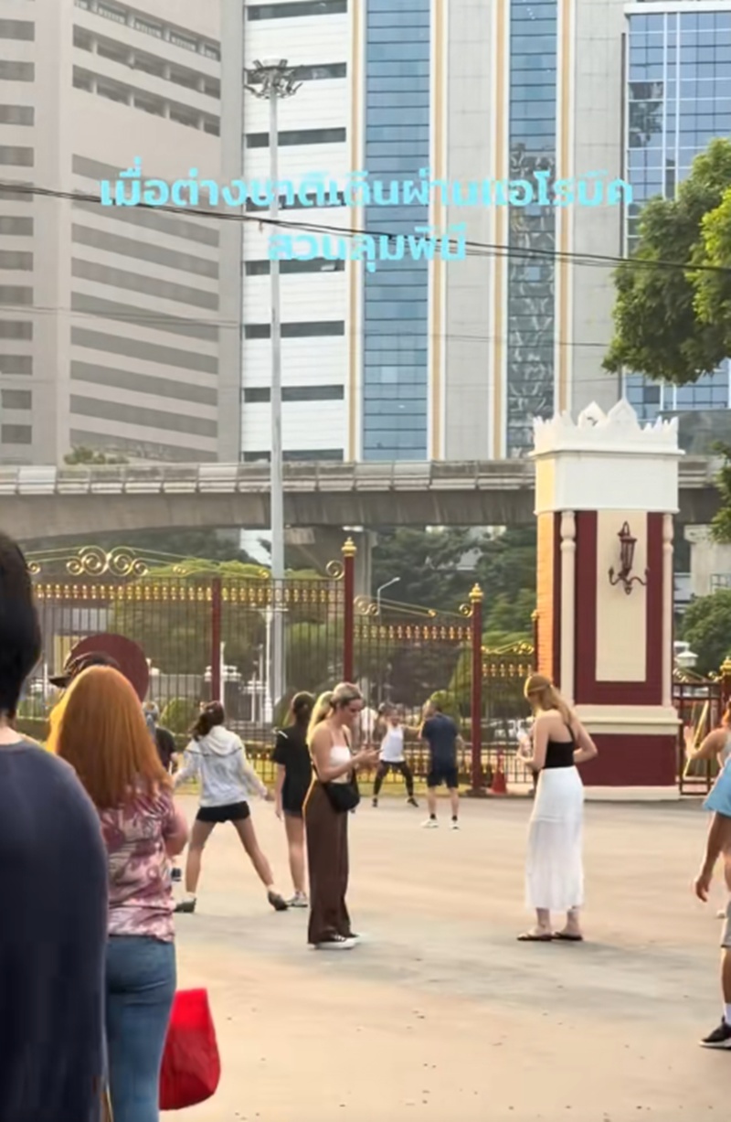 เต้นแอโรบิก