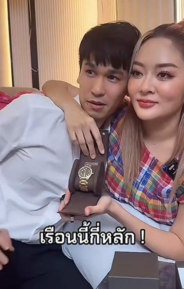 พีท เปย์นาฬิกาหรู Patek ให้ แก้มบุ๋ม