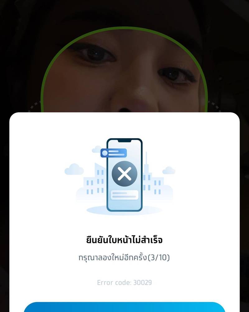 หญิงแย้ นนทพร, ดารา ศัลยกรรม