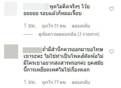 ดีเจพล่ากุ้ง
