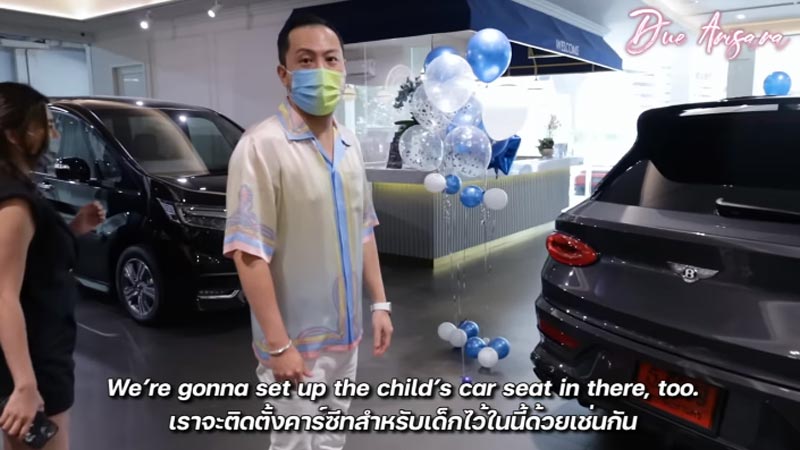 ดิว อริสรา