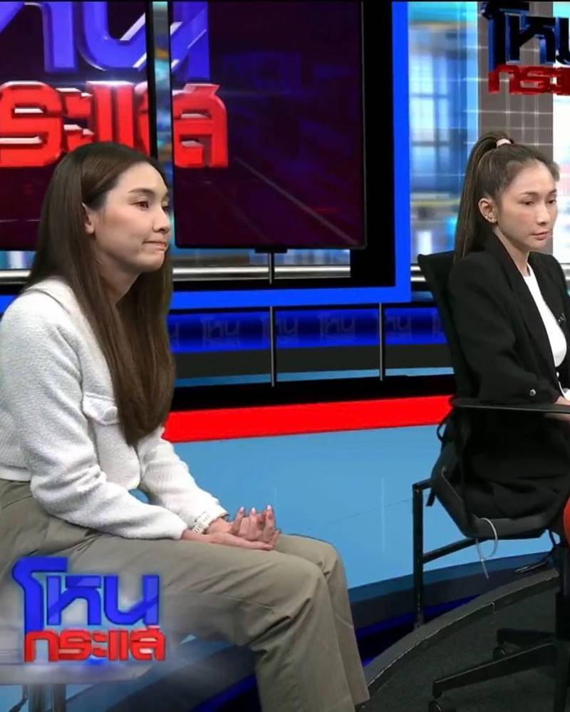 มายด์ อนิส