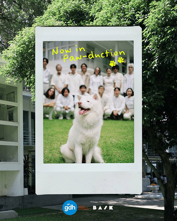 หนัง โกฮัง (GOHAN) (2026)