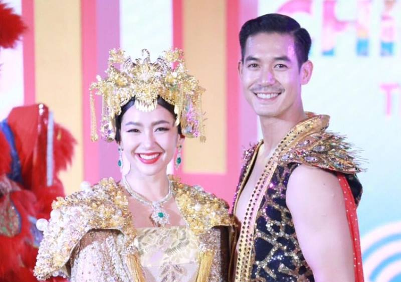 เวียร์ เบลล่า เลิกกัน