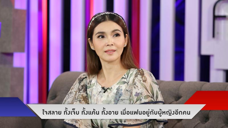 ฝน ธนสุนธร