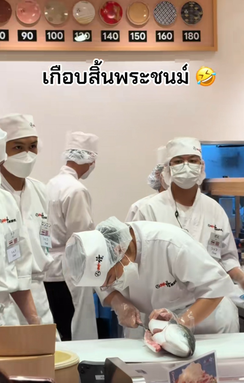 แล่เนื้อปลา