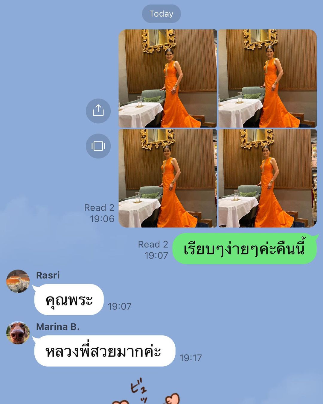 แม่เหน่ง อรศรี แม่มาร์กี้ มารีน่า