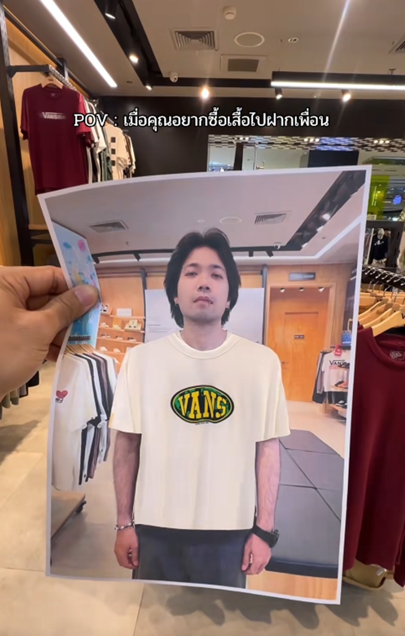 เลือกเสื้อผ้า