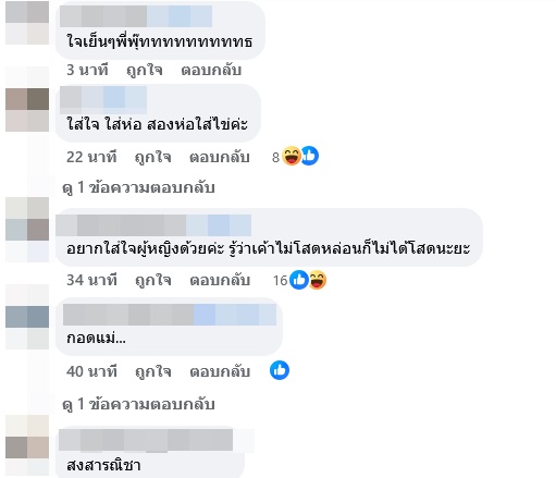 พุทธ อภิวรรณ 