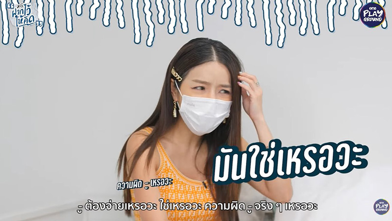 แอร์ ภัณฑิลา