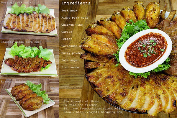 น้ำจิ้มคอหมูย่าง