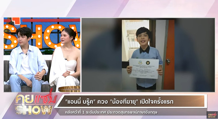 น้องฑีฆายุ