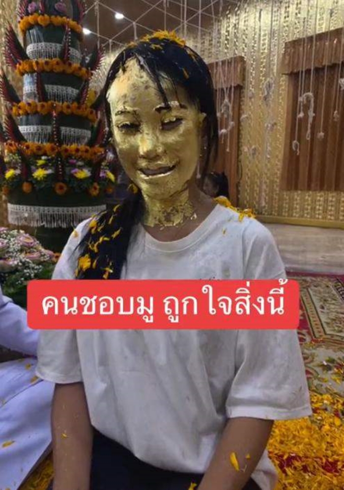 นะหน้าทอง