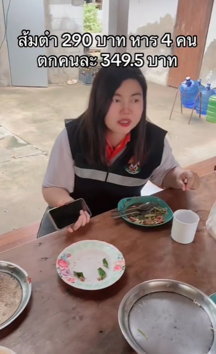 ครูคณิต