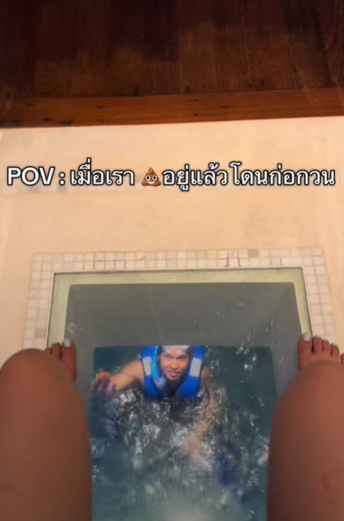 เข้าห้องน้ำ