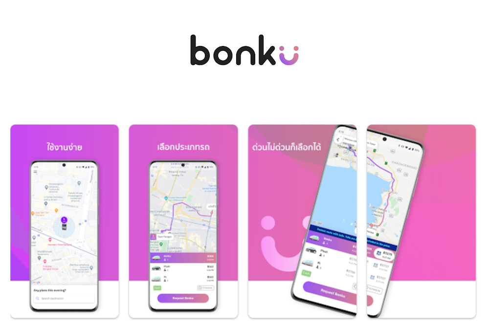 Bonku