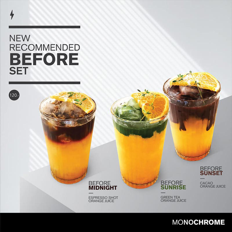 ร้านกาแฟ เมนูกาแฟส้ม