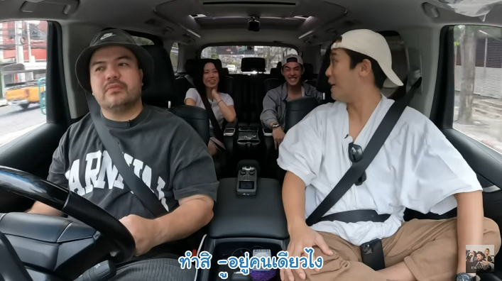 พิชญ์ กาไชย