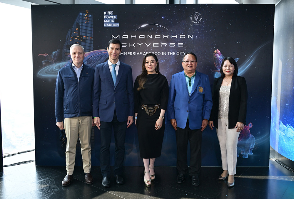 มหานคร สกายเวิร์ส (Mahanakhon SkyVerse)