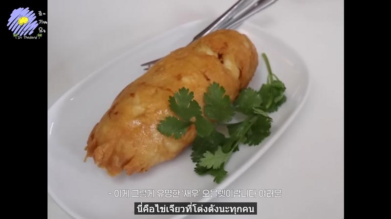 จีฮโย Twice