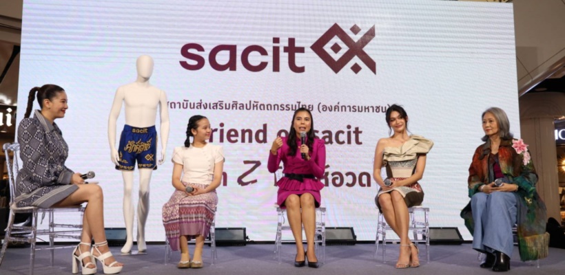 sacit เที่ยวฟินอินผ้าไทย