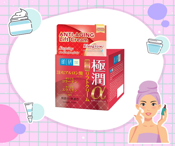 ครีมบำรุงผิวหน้า