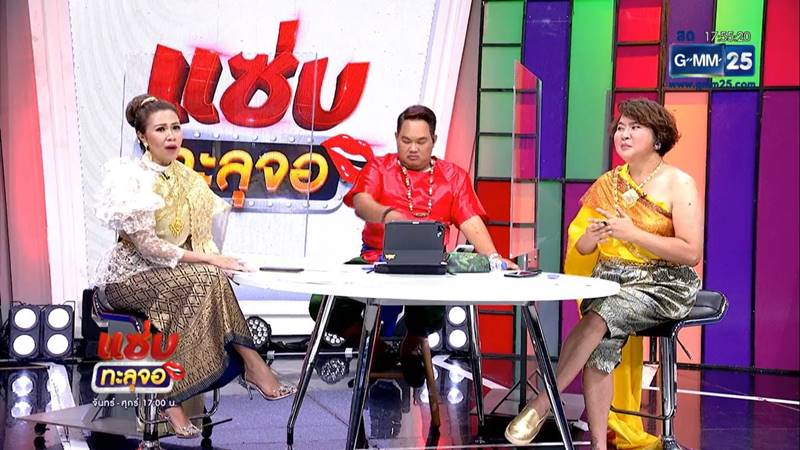 ข่าว เฟิร์ส อนุวัตน์